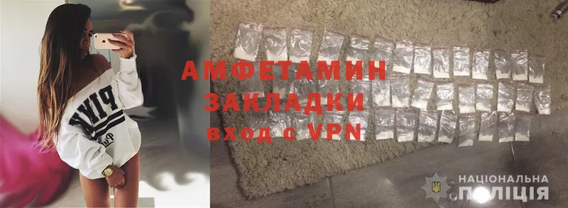 купить наркотик  даркнет телеграм  Amphetamine 98%  Дно  ОМГ ОМГ зеркало 