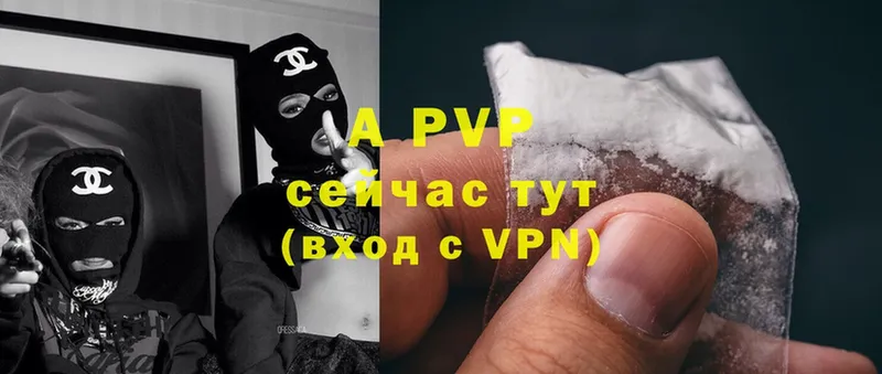 A-PVP VHQ  Дно 