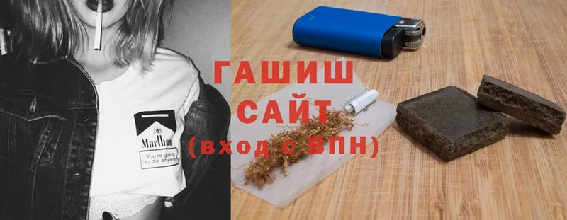 ГАШИШ Изолятор  Дно 