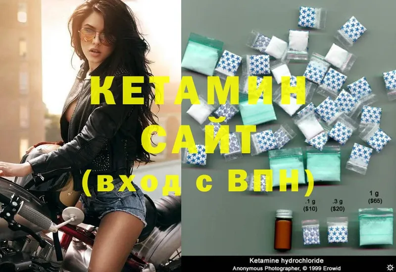 хочу   Дно  omg ссылка  КЕТАМИН ketamine 