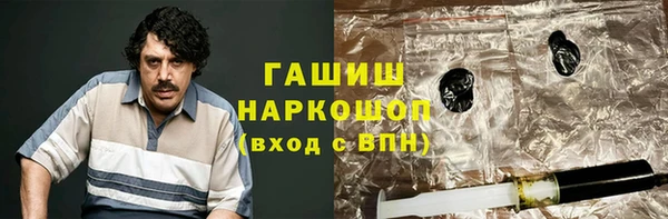 синтетический гашиш Богородицк